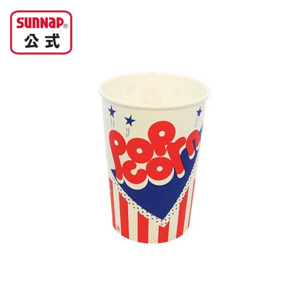 ポップコーン カップ 1044ml 25個入 【 ニューポップコーン SI-1000B 映画 業務用...
