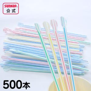 かき氷用 スプーンストロー 21cm 1箱 50...の商品画像