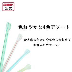 かき氷用 スプーンストロー 21cm 1箱 5...の詳細画像2