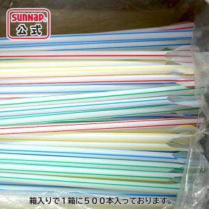 かき氷用 スプーンストロー 21cm 1箱 5...の詳細画像5