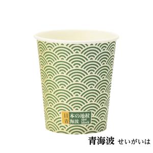 日本の地紋カップ 150ml 5オンス 5oz...の詳細画像5