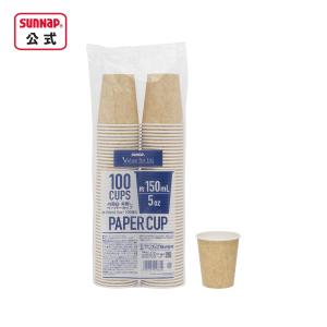 内面白 みざらし 紙コップ 150ml 5oz 100個 【 飲料 普段使い オフィス 5オンス 使い捨て 未晒 】