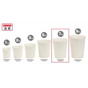 ペーパーカップ 205ml 7オンス 7oz ...の詳細画像3