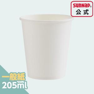 ペーパーカップ 205ml 7オンス 7oz ...の詳細画像1