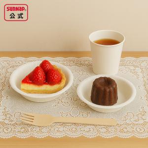 紙コップ ベーシックス 205ml 7oz 5...の詳細画像4