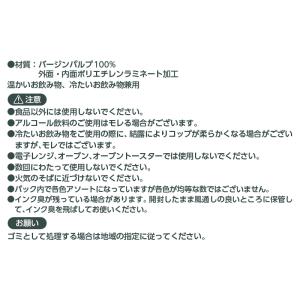 発泡断熱カップ HMカフェ 205ml 60個...の詳細画像5