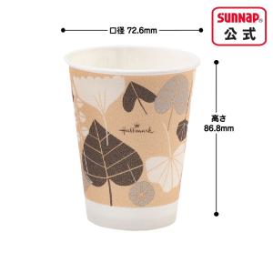 ストロングカップHMリーフベイン 205ml ...の詳細画像1