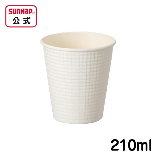 エンボスカップ ホワイト 210ml ７オンス 7oz 50個  耐熱性 紙コップ 日本製 無地 ホ...