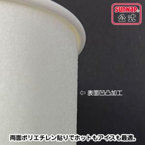 発泡断熱カップ ストロング 250ml 8oz...の詳細画像1