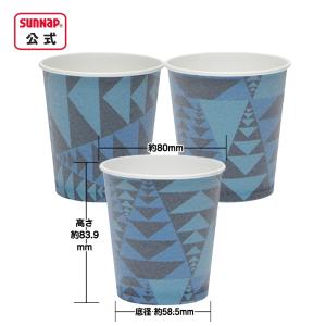 発泡断熱カップ フーネス 250ml 8oz ...の詳細画像1