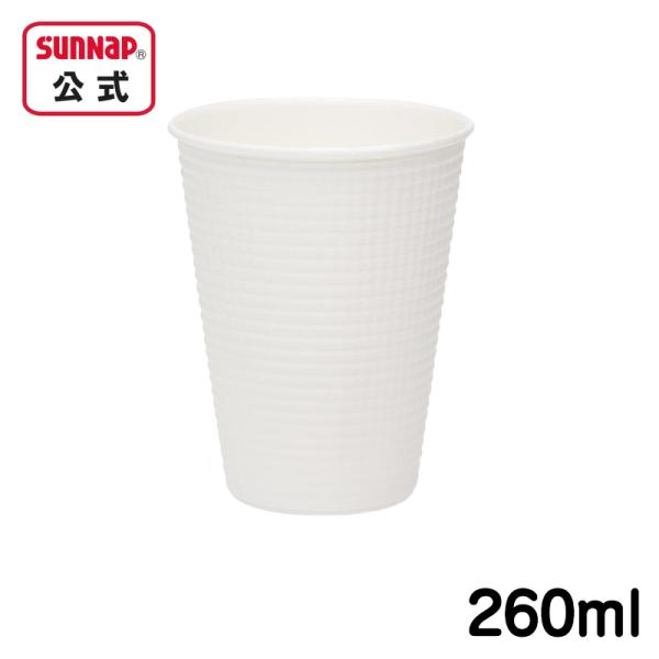 エンボスカップ ホワイト 260ml 9オンス 9oz 40個 【  二重巻 紙コップ 日本製 耐熱...