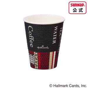 エンボスカップHMカフェ 260ml 9oz ...の詳細画像3