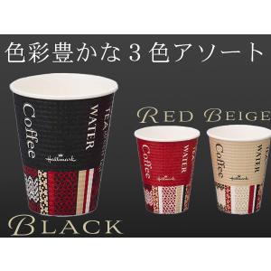 エンボスカップHMカフェ 260ml 9oz ...の詳細画像5
