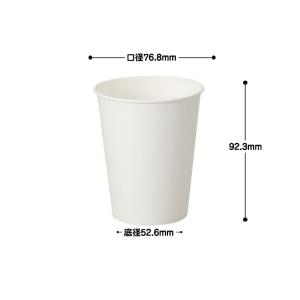 紙コップ 無地 白 270ml 9oz 100...の詳細画像1