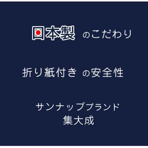 SW サンナップホワイト 紙コップ 275ml...の詳細画像2