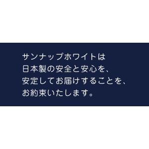 SW サンナップホワイト 紙コップ 275ml...の詳細画像4
