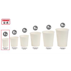 ペーパーカップ 30ml 1オンス 1oz 1...の詳細画像2