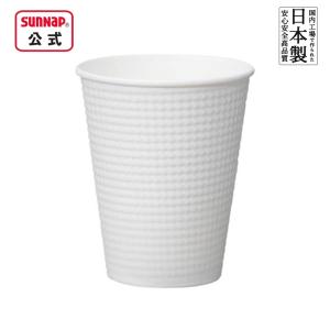 エンボスカップ ホワイト 340ml 25個 【 断熱カップ 断熱 紙コップ 耐熱 エンボス エンボスコップ エンボス加工 ホット テイクアウト 】