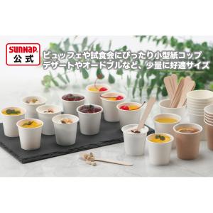 ペーパーカップ 60ml 2オンス 2oz 1...の詳細画像2