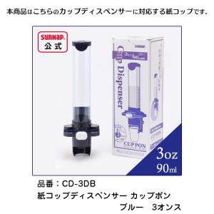 ホワイトカップ 90ml 3オンス 3oz 1...の詳細画像3