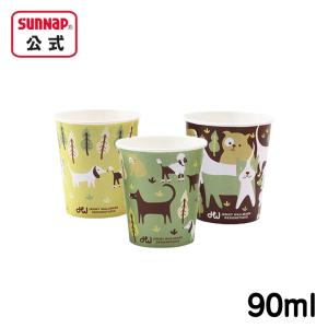 JW ドッグカップ 90ml ３オンス 3oz 50個 【 動物柄 小さいコップ 紙コップ 弁当 日本製 安全品質  】