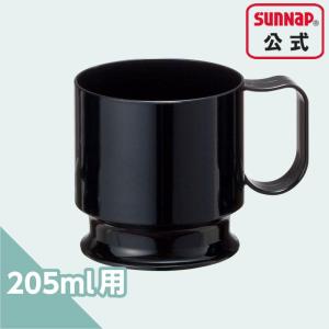 紙コップホルダー 205ml 7オンス用 5個入 黒