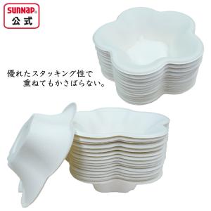 かき氷カップ エコフルールボウル 220ml ...の詳細画像4