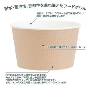 フードボウル エンボス 未晒し 900ml 2...の詳細画像2