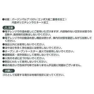 フードボウル エンボス 未晒し 900ml 2...の詳細画像5