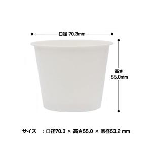 フードカップ ミニ 130ml 50個入 【 ...の詳細画像1