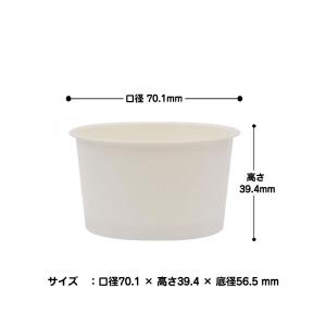 フードカップ ミニ 90ml 50個入 【 デ...の詳細画像1
