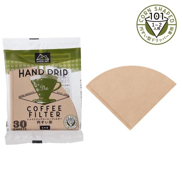 ハンドドリップ コーヒーフィルター 円すいドリッパー用 30枚入 【 ドリッパー 円錐ドリップ 珈琲...