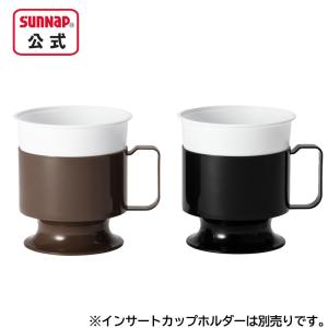 インサートカップ 約210ml 100個入 【...の詳細画像2