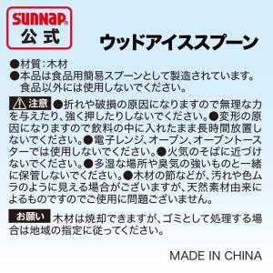 個包装アイス スプーン 木製 6連×50シート...の詳細画像3
