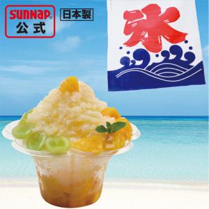 かき氷カップ ミニフルール 380ml 80個...の詳細画像4