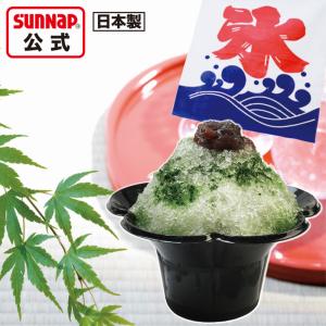 かき氷カップ ミニフルールネロ 380ml 8...の詳細画像4