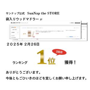 袋入り ウッド マドラー 14cm 100本入...の詳細画像1