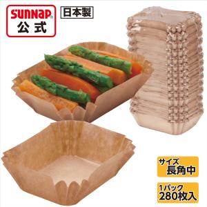 抗菌アルミカップ 9号 76 枚入 日本製 K'sコレクション お弁当カップ