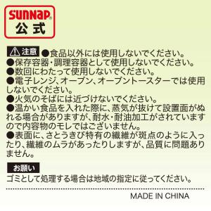 バンブー モールドプレート 23cm 7枚入 ...の詳細画像3