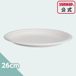 さとうきびモールド プレート 26cm 50枚...の詳細画像4