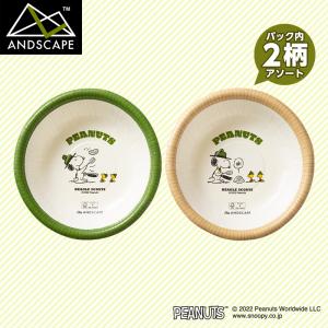 FMX ANDSCAPE ペーパーボウル スヌーピー 410ml 10個