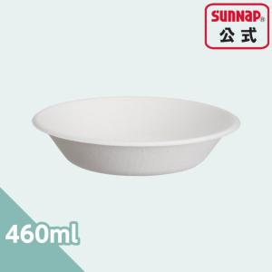 さとうきびモールド ボウル 460ml 50個...の詳細画像4