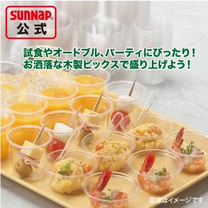 ピンチョス ピックス 6.5cm 300本入 ...の詳細画像4