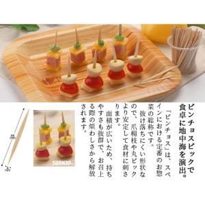 ピンチョス ピックス 6.5cm 300本入 ...の詳細画像5