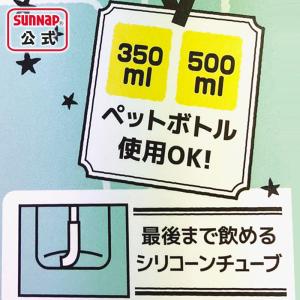 ペットボトル用 ストロー キャップ 1セット ...の詳細画像3
