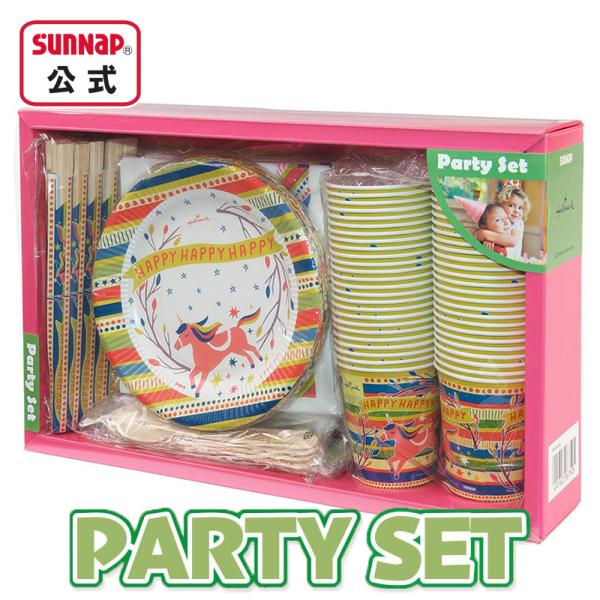 パーティ セット ホールマークデザイン ユニコーン【 紙コップ ナプキン 紙皿 割り箸 スプーン か...