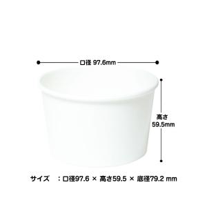 スープカップ 白 290ml 50個入【 スー...の詳細画像1