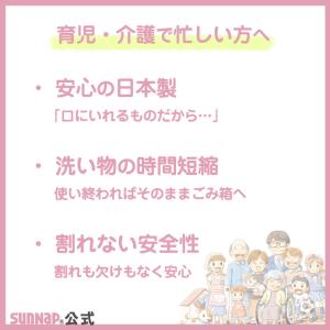 スープカップ 白 290ml 50個入【 スー...の詳細画像4