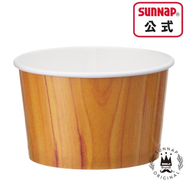 キノ ペーパー スープカップ 290ml 50個入 【 スープ皿 使い捨て テイクアウト 持ち運び ...