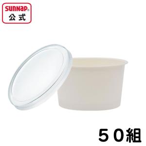 アイスクリームのカップ容器  1個あたり10円 アイスクリームカップ40個(カップとフタ)セット : フロム蔵王ミルク